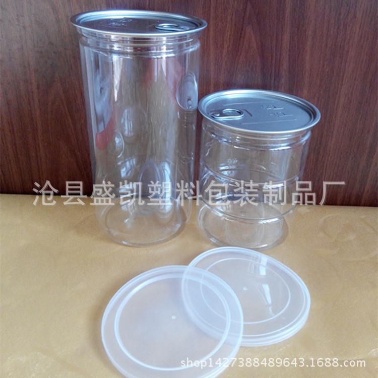 1500ml塑料易拉罐 塑料罐 pet易拉罐 易拉罐塑料瓶 花茶塑料瓶