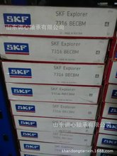 7319BECBM�S�� ���N�ԄӽjͲ�C�S��7319BECBP�����C�S��7319���]