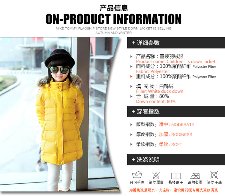 Blouson pour fille en polyester - Ref 2160480 Image 11