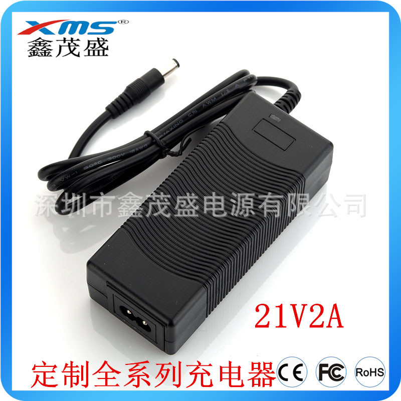 5串21V锂电池恒流恒压充电器 2A电流 5串21V电池组充电器
