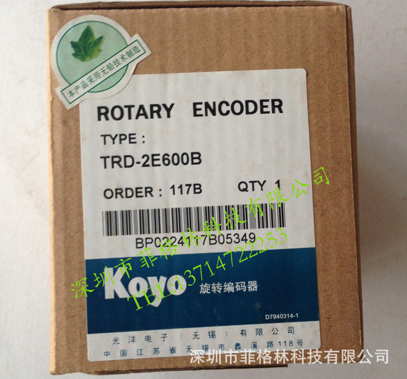 【实物拍照】 TRD-2E600B日本光洋KOYO编码器