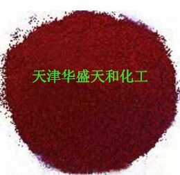 供应高质量试剂级三氧化二铁 质优价廉 25kg起批