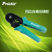 ̨������CP-462G��߅�����{�����Q ���͚Wʽ���Ӊ����Q�����Q