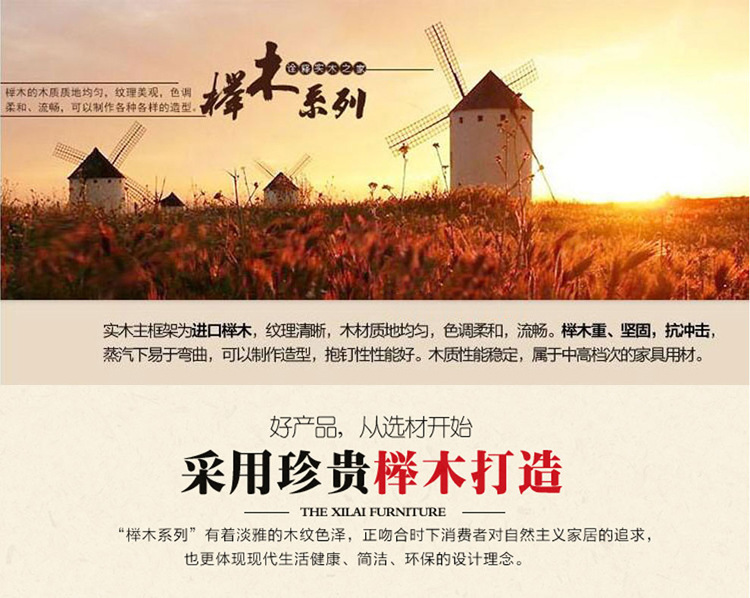 厂家直销简约现代实木床1.8米榉木床 精品实木卧室家具双人床批发