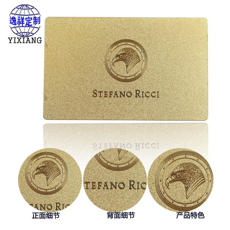 金银卡制作 深圳纪念章厂家 合金纪念品 会员卡生产恒大公司名片