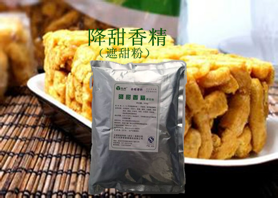 沙琪玛用降甜剂、遮甜粉、抑甜剂    每袋   500g 装