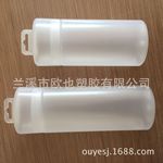 大号小号毛巾挂钩透明PP塑料包装盒鹿皮巾筒可制定PET批发