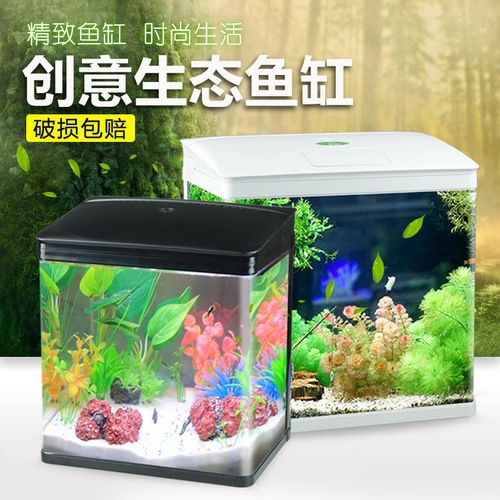 Jialu fish tank aquarium JR small glass fish tank mini creative desktop medium-sized creative ornamental turtle gold fish tank