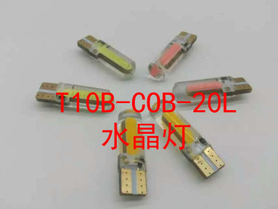 厂家直销 T10车灯新款 LED汽车灯 强亮车灯 COB 示宽灯 大功率