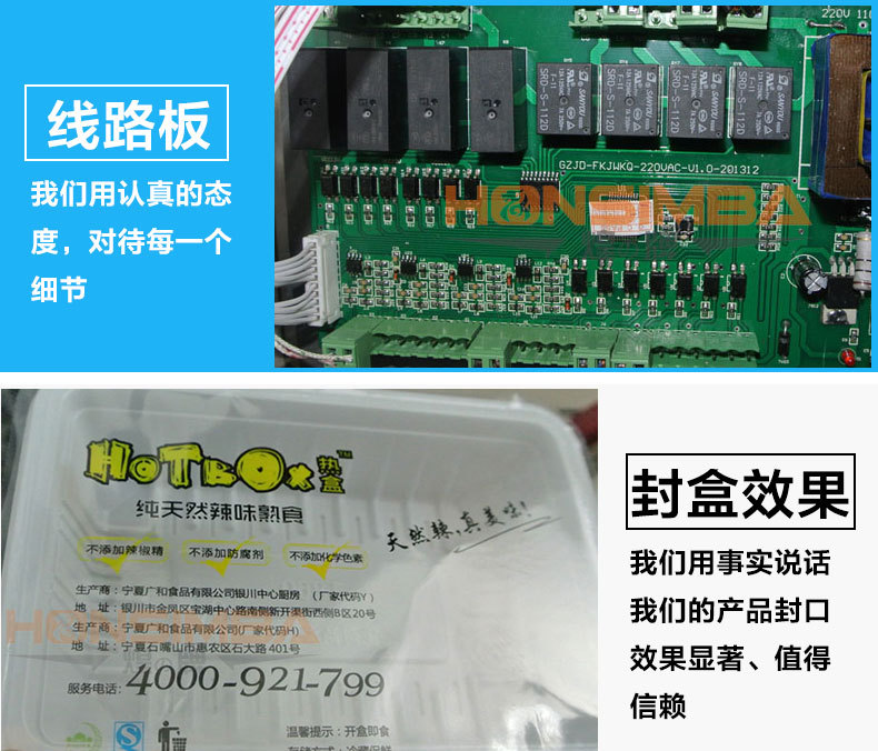 新详情页模板_09