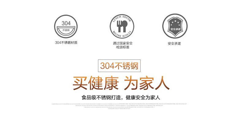 304不锈钢签子-副本_03