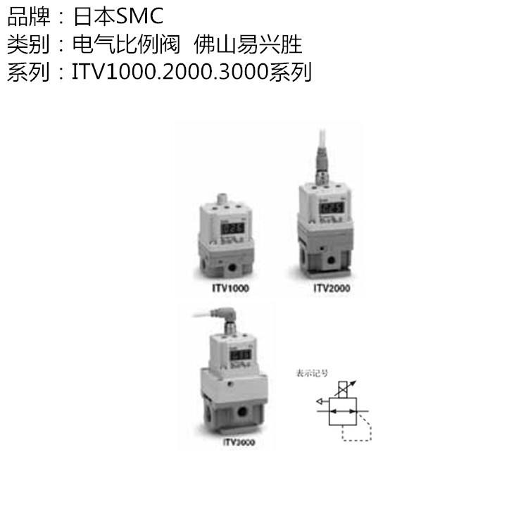 现货日本SMC比例阀ITV2050-312N电气比例阀