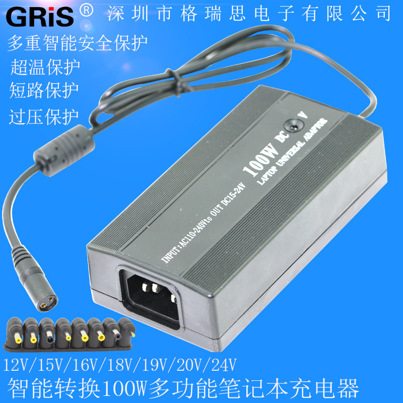 Laptop Charger notebook multi-function 100W Charger car power supply household foot Watt power adapter