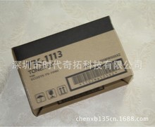 奇拓 适用于京瓷F1020粉盒TK-1113 FS-1120打印耗材 碳粉 墨粉