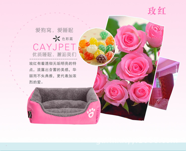 糖果色方形窝_08