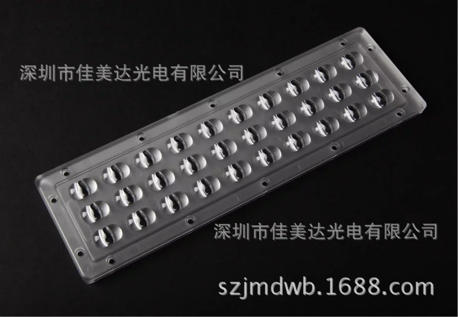 供应LED大功率路灯透镜，仿流明普瑞封装大功率路灯透镜20W28W30W