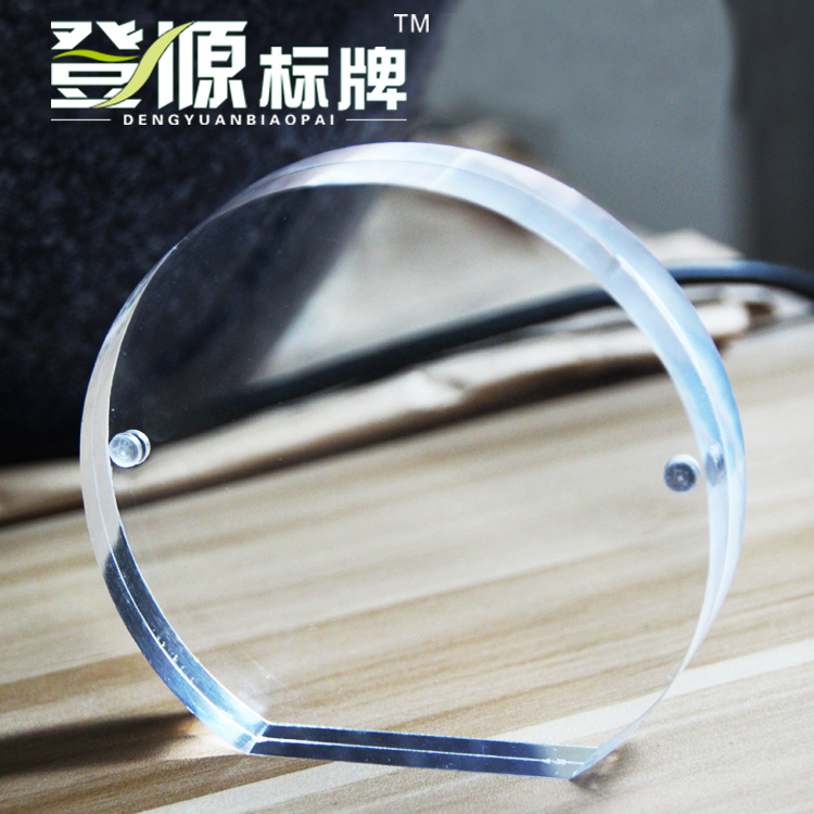 平底半圆强磁亚克力相框桌牌台签水晶台卡展示牌价格牌标价牌定做
