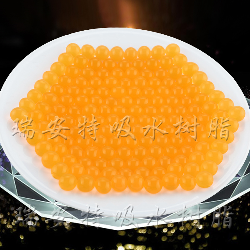海洋宝宝 吸水珠   彩色水珠 香薰精品五彩珠  泡大珠