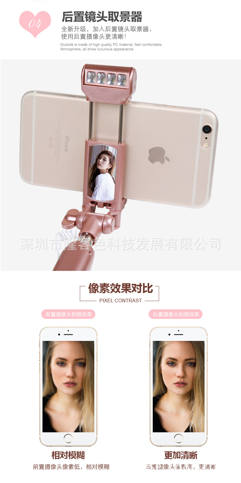 Perche selfie en ABS - Ref 3386510 Image 23