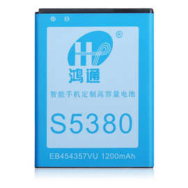手机电池厂家直销适用三星电池GALAXY i509 S5380手机电池批发