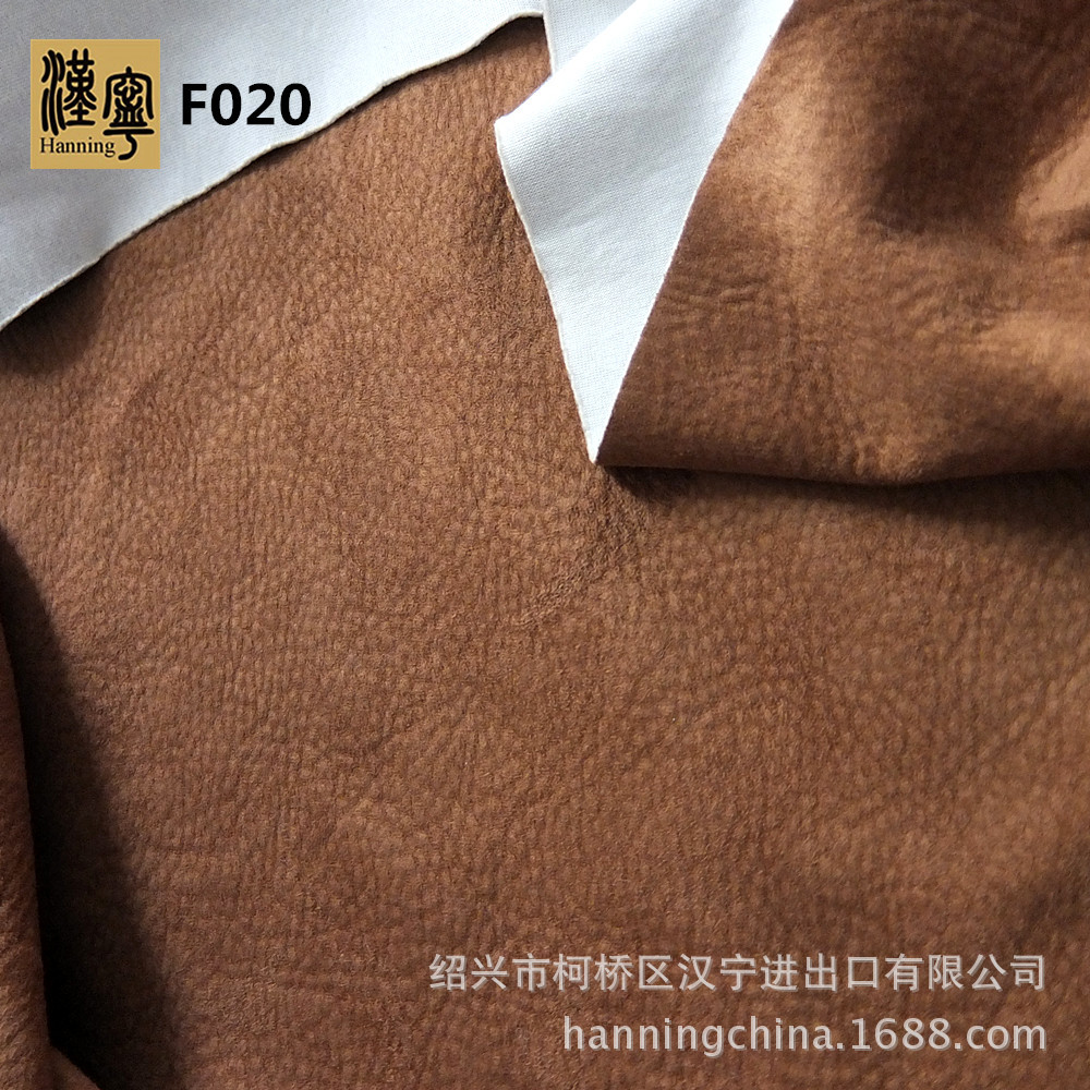工厂直销 F020 经编水洗【麂皮绒】复合拉毛布大象皮沙发坐垫布