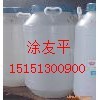 聚丙二醇雙油酸酯PPG1000DO（PPG-17二油酸酯）