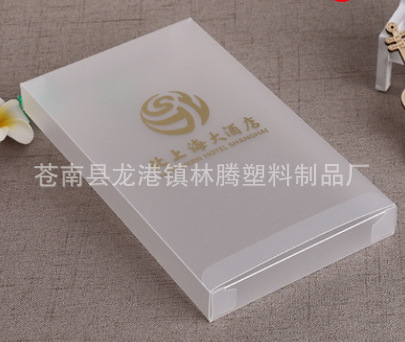 礼品包装盒PVC、pet、pp等