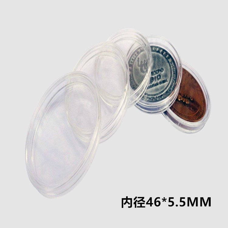 塑胶纪念币盒圆币盒礼品盒圆盒钱币盒伴手礼零食礼盒喜庆盒塑料盒