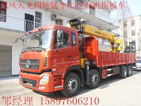 20151231_113223_副本