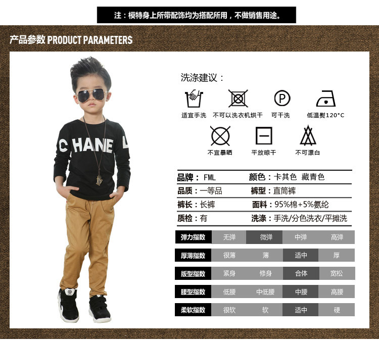 Pantalon garcon - Ref 2055448 Image 9