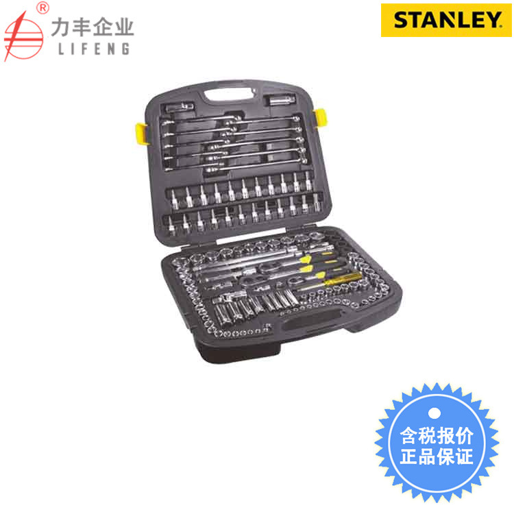 【含税】史丹利工具 120件套综合性工具组套 91-931-1-22