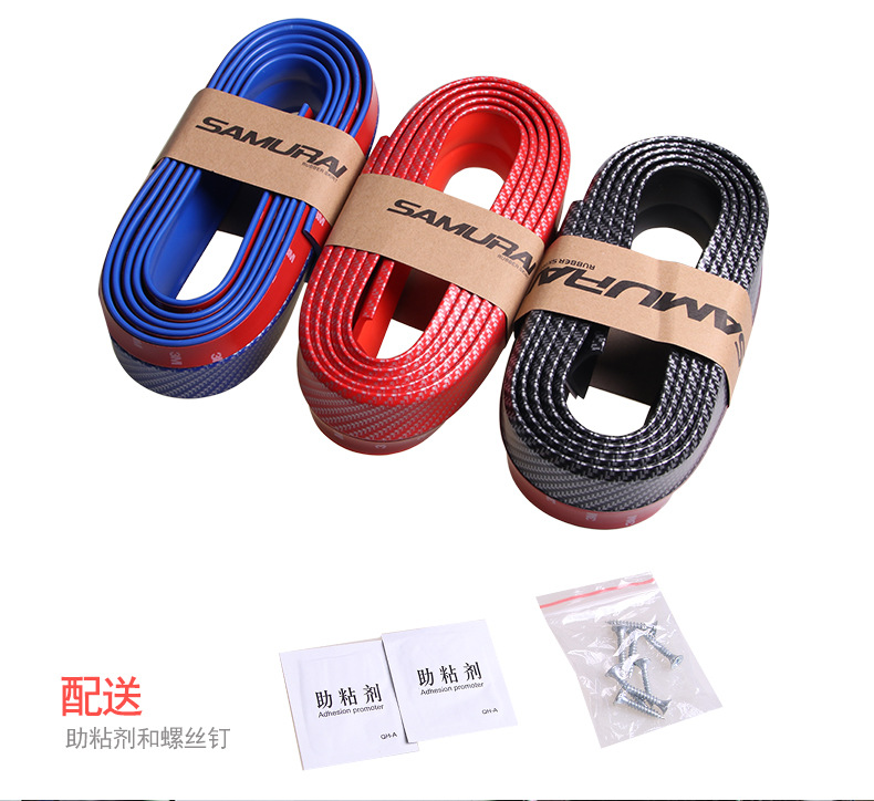 R-7038前唇防撞條-碳纖_13