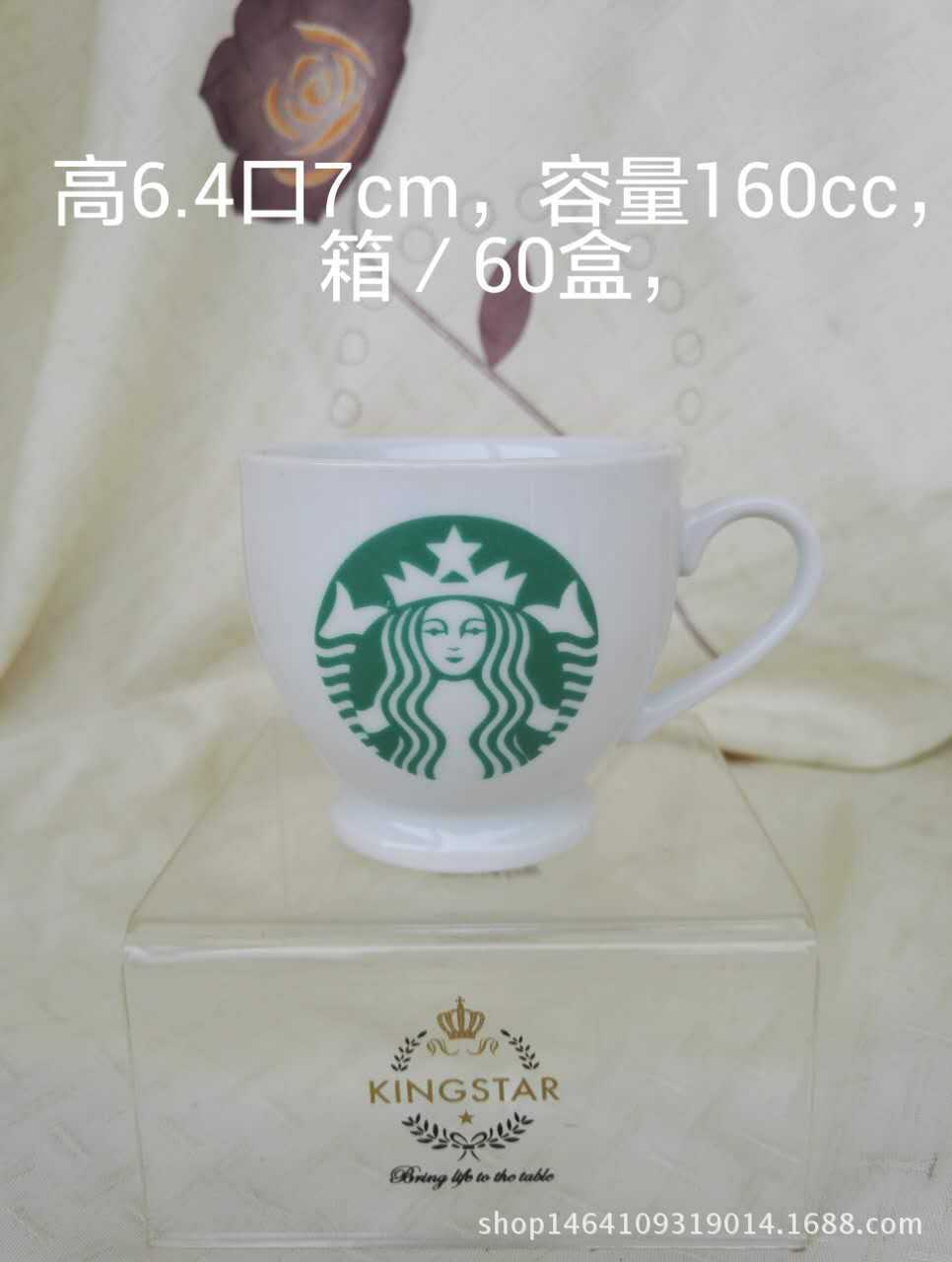 星巴克杯mmexport1464178391002