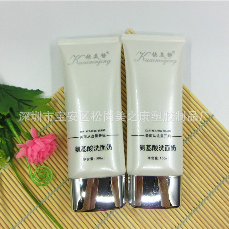 100ml flat oval plastic tube