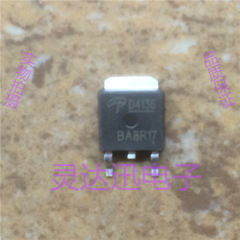 AOD4136 D4136  TO-251 252 原装进口元件 专业测试合格 质量保证