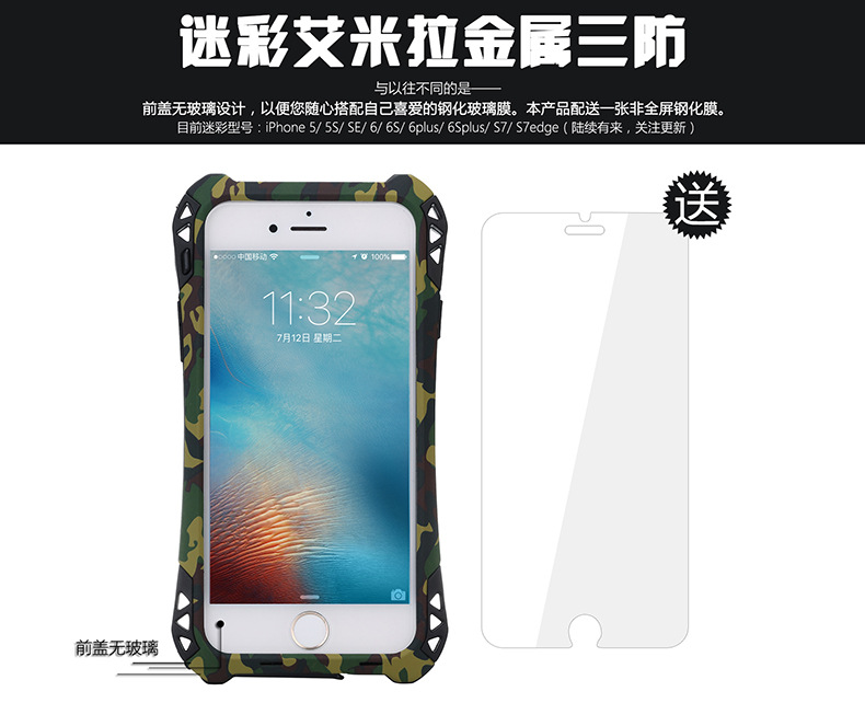 R-JUST Amira Heavy Duty Dirtproof Shockproof Rainproof Aluminum Metal Bumper Carbon Fiber Back Cover Case for Apple iPhone 6S/6 & iPhone 6S Plus