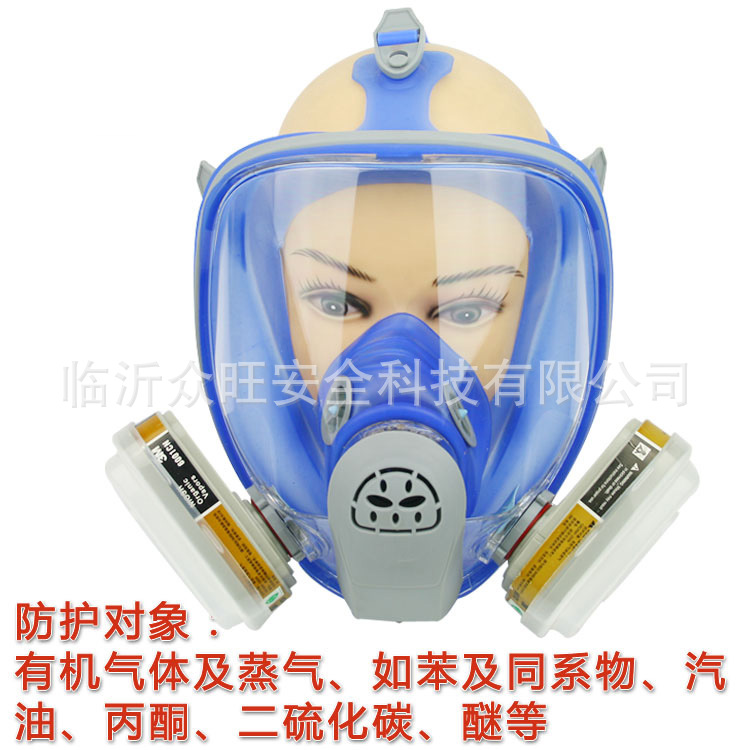宏源蓝硅胶防毒全面具喷漆化工消毒甲醛劳保防护面罩过滤式大视野
