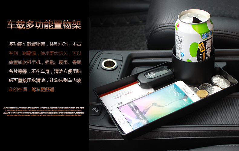 SD-1023車載置物架_01