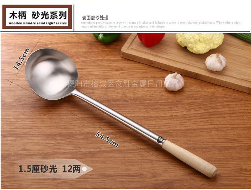 厨师专用加厚炒勺长柄炒勺不锈钢炒菜勺大汤勺饭店大炒勺木柄手勺-阿里巴巴