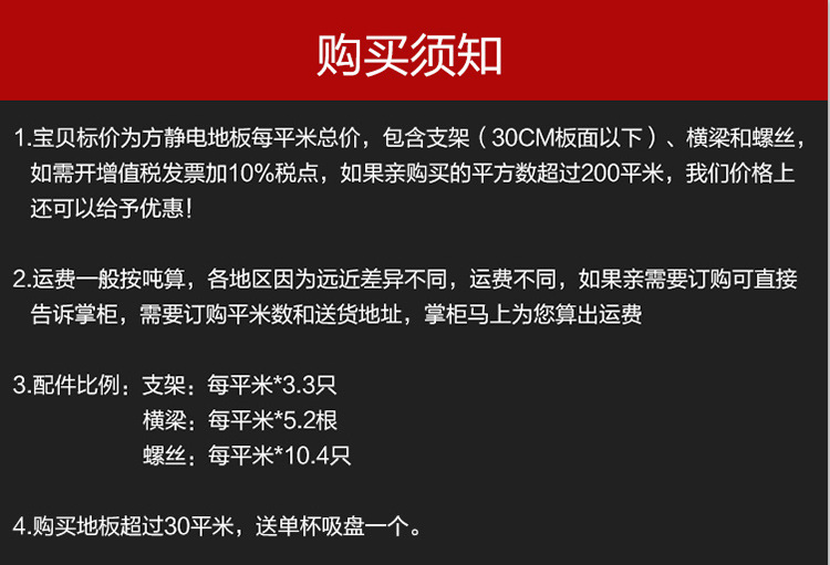 QQ图片20160920165338