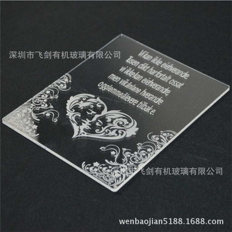 厂家直销制作飞剑亚克力婚庆工艺品有机玻璃婚庆卡亚克力板丝印邀