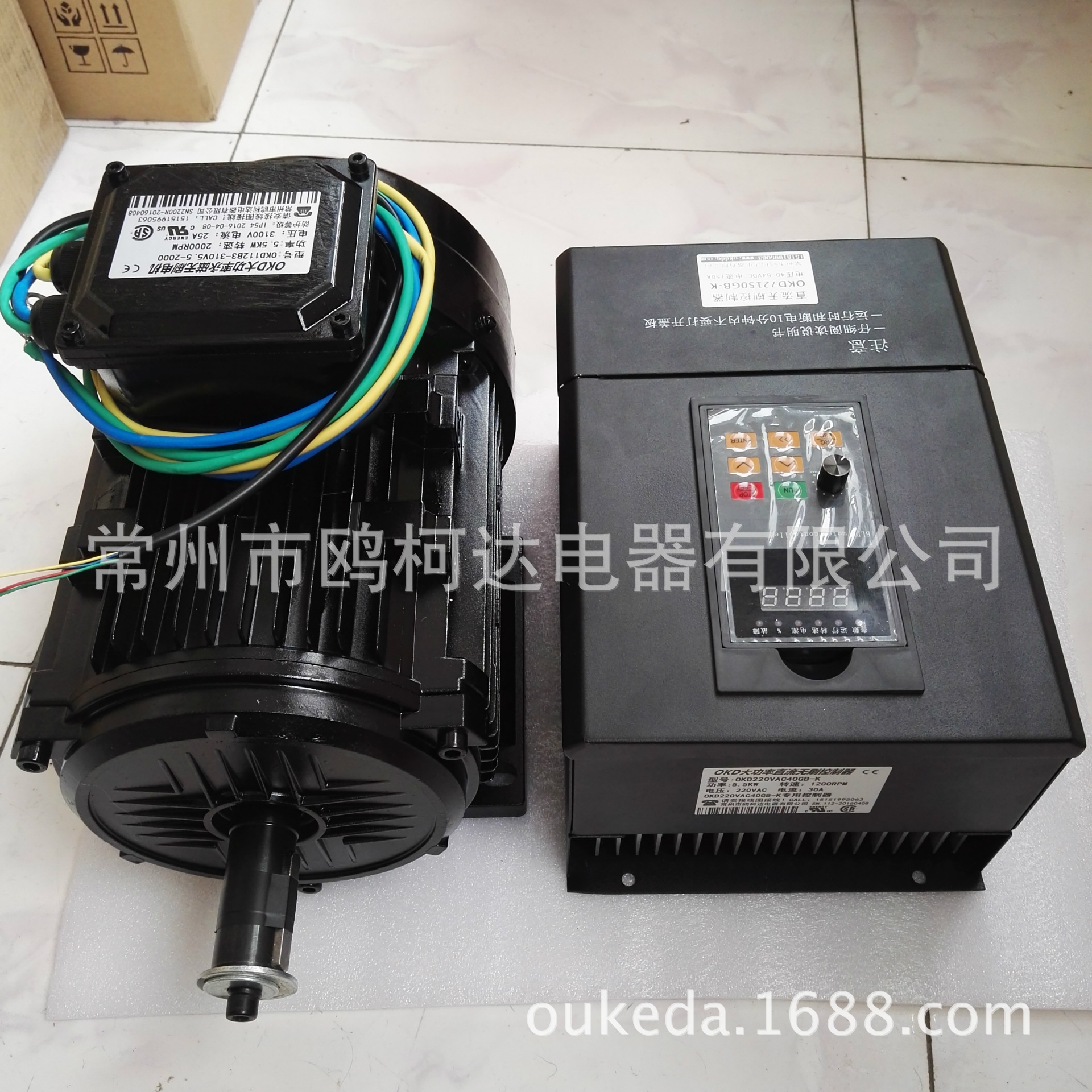 专业生产大功率无刷电机 厂家直销 5KW 7.5KW 10KW 15KW 直流电机