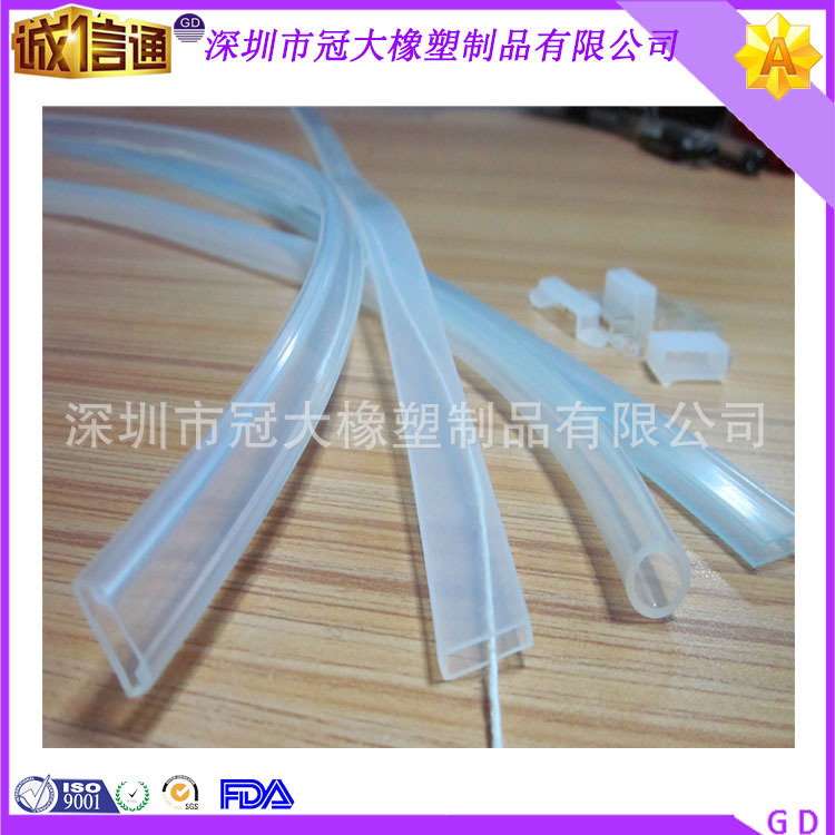 LED防水硅胶套管尺寸全系列 可定制开模