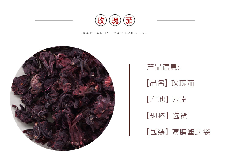 Roselle Hibiscus Luo Shen Hua Dried Flower Tea Herb Yunnan 500g overview