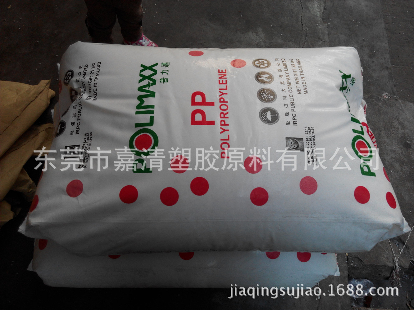 PP ̩��ʯ�� K4527��͸�� 27����֬ ע�ܼ� ���ڸ�͸����װ�вͺ�