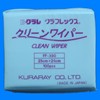 Airlaid FF-390C ,Imported dust free paper,kuraray FF-390 Airlaid,Japanese Dustless Paper