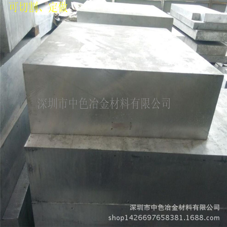 非标6061铝合金板 铝板 厂家大量批发