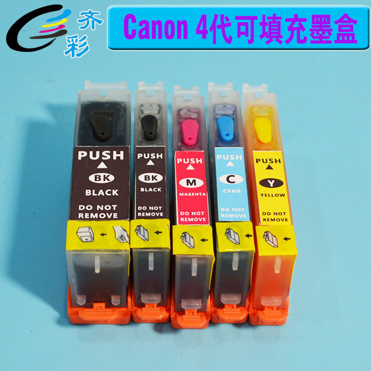 佳能4代填充墨盒3