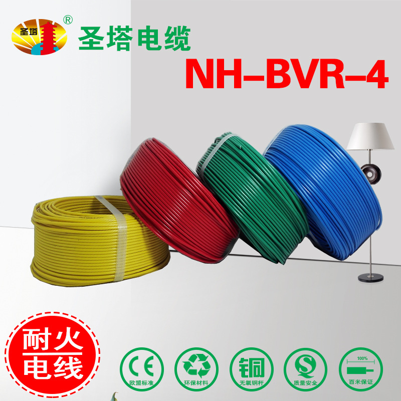 NH multi-strand fire-resistant flexible cord NH-BVR4 temperature-resistant wire high temperature Cable
