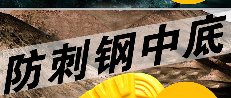 Chaussures de sécurité - Dégâts de perçage - Ref 3404900 Image 16